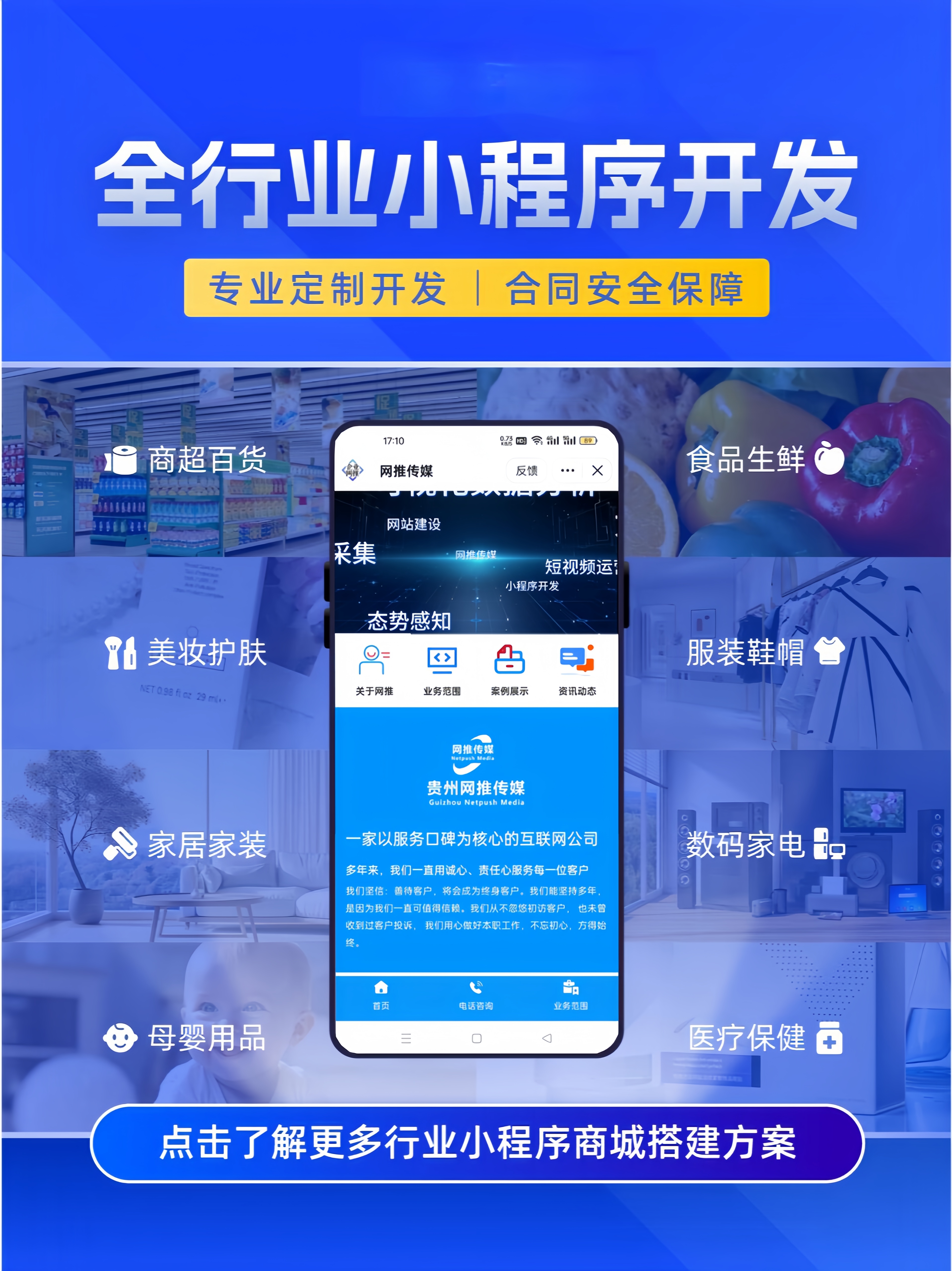 奶黄治愈风宣传图3