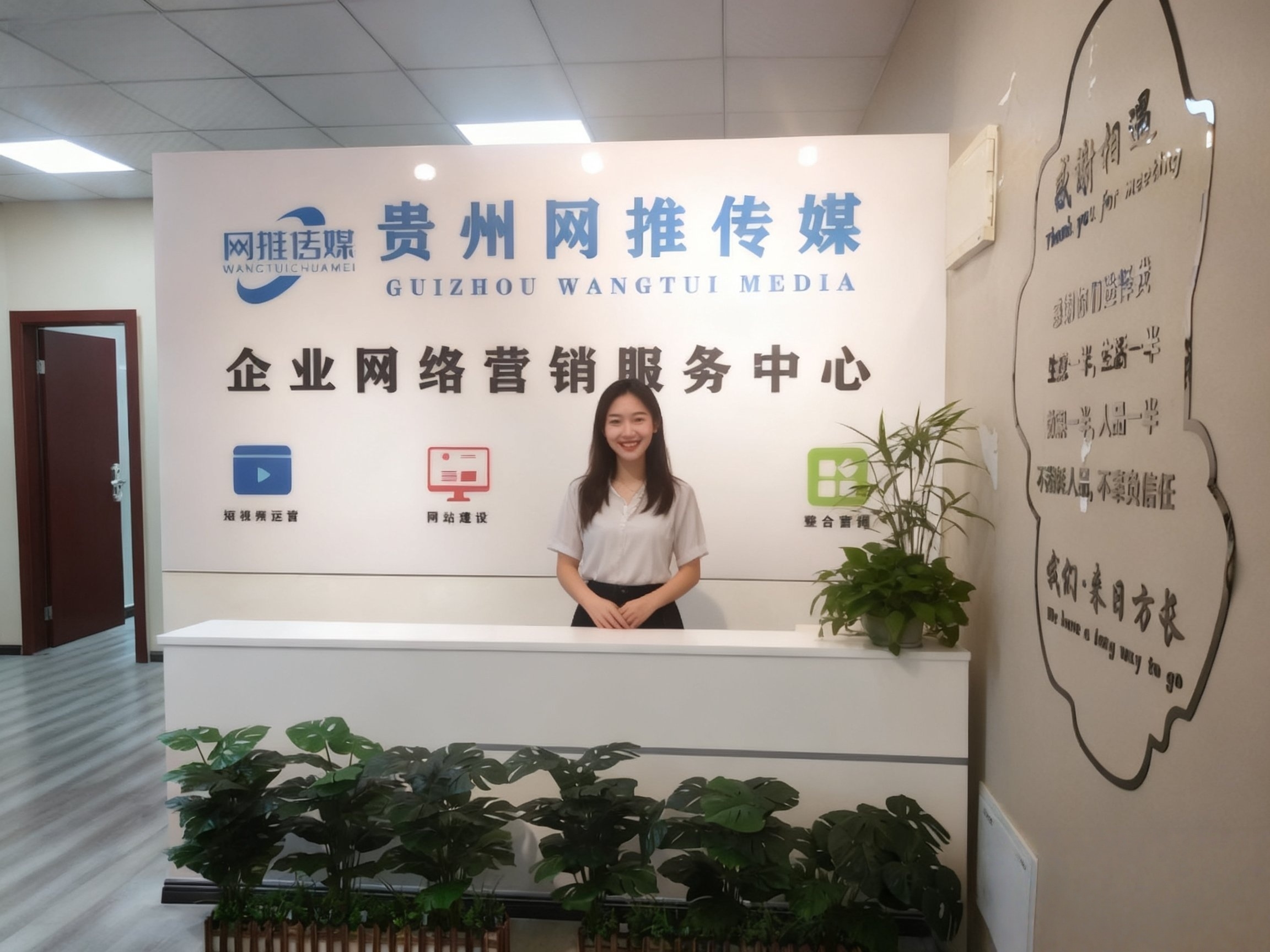公司实拍图片2
